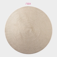 Салфетки сервировочные на стол Доляна &laquo;Тринити&raquo;, d=38 см, 4 шт, цвет золото