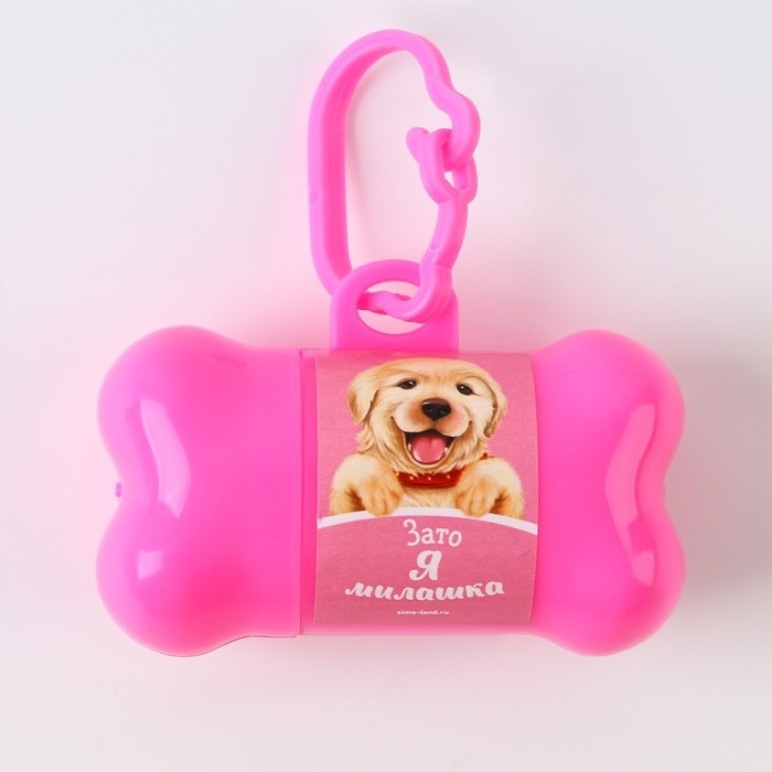 Контейнер с пакетами для уборки за собаками &laquo;Я милашка&raquo; (рулон 15 шт)