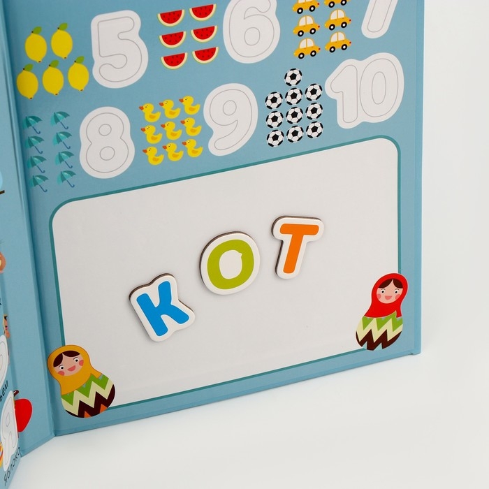 Магнитная доска &laquo;Знания&raquo;, 44 магнита, 2 &times; 18 &times; 25 см