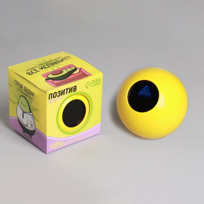 Шар желаний &laquo;Предсказания судьбы&raquo;, гадание