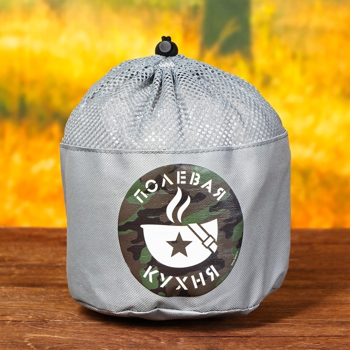 Набор &laquo;Полевая кухня&raquo;, 7 предметов