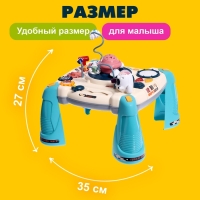 Развивающий столик &laquo;Астронавт&raquo;, световые и звуковые эффекты