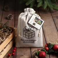 Набор в мешочке Этель "Исполняю желания": полотенце 40х70 см, формочки для запекания - 3 шт. 1064493