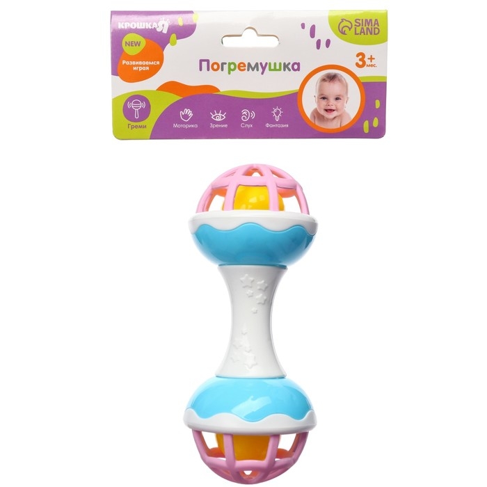 Погремушка «Гантелька», с эластичными элементами, 17 см, Крошка Я Погремушка «Гантелька», с эластичными элементами, 17 см, Крошка Я