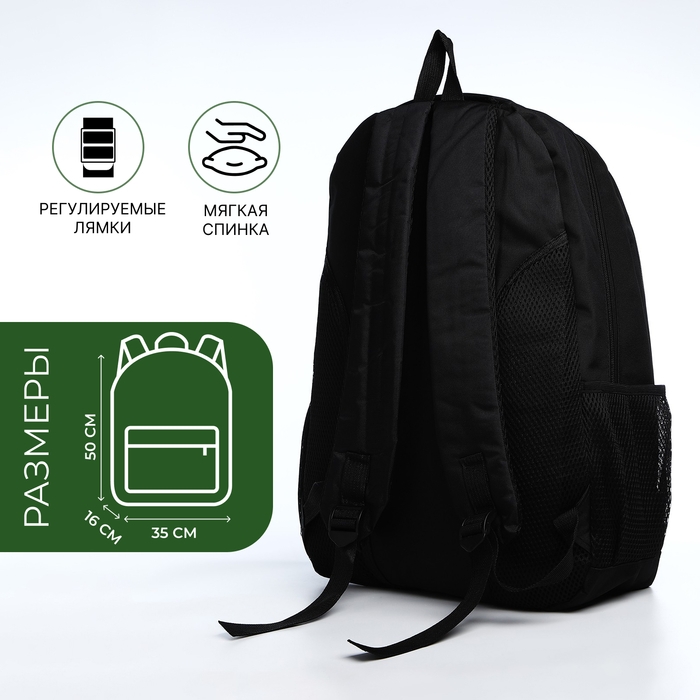 Рюкзак молодёжный из текстиля, 2 отдела на молнии, 4 кармана, цвет чёрный/хаки Рюкзак молодёжный из текстиля, 2 отдела на молнии, 4 кармана, цвет чёрный/хаки