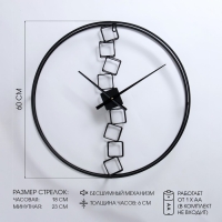 Часы настенные, серия: Лофт, плавный ход, d-60 см Часы настенные, серия: Лофт, плавный ход, d-60 см