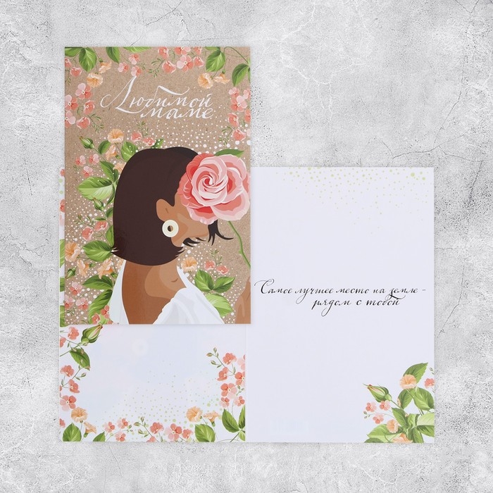 Набор адресных открыток "На все случаи", 20 шт, 12 &times; 18 см