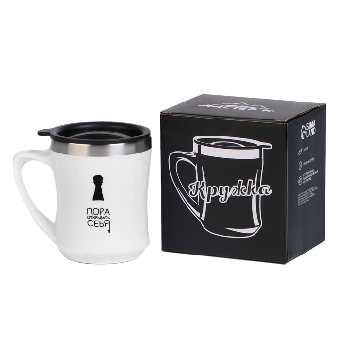 Термокружка, 350 мл, Lifestyle Термокружка, 350 мл, Lifestyle "Пора открывать себя", сохраняет тепло 3 ч