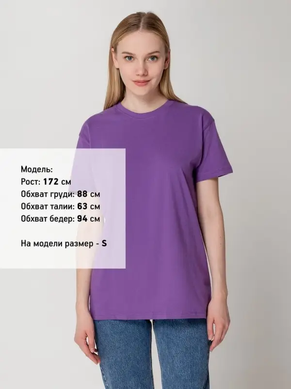 Футболка Regent 150 светло-бежевая, размер S