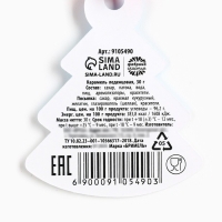 Леденцы с посыпкой &laquo;Для зайки&raquo;, 30 г.