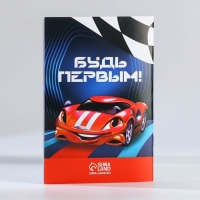 Подарочный набор блокнот - раскраска, мелки 4 шт. &laquo;Гонщику&raquo;