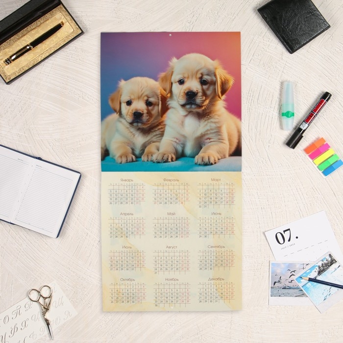 Календарь перекидной на скрепке "Пушистые друзья" с курсором, 2025 год, 29 х 29 см
