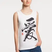 Майка мужская «Вечные ценности. Любовь», белая, размер XXL Майка мужская «Вечные ценности. Любовь», белая, размер XXL