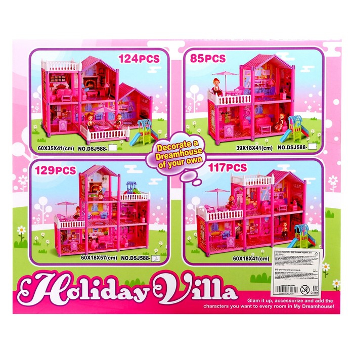 Дом для кукол &laquo;Коттедж&raquo; с куклами и аксессуарами