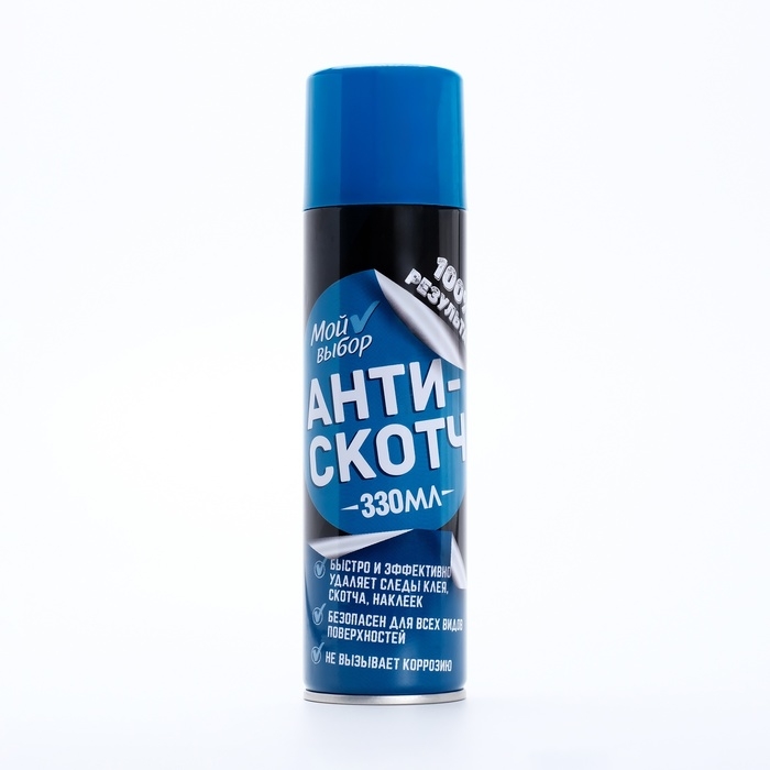 Антискотч аэрозоль &laquo;Мой выбор&raquo;, удалитель наклеек, следов клея и скотча, 330 мл