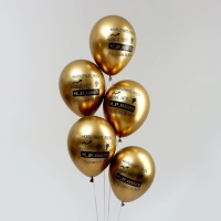 Воздушный шар латексный 12" &laquo;Лучший во всем&raquo;, цвет золото, хром, 25 шт.