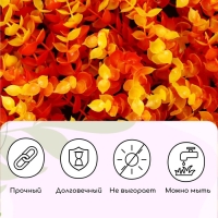 Декоративная панель, 60 × 40 см, «Осенняя трава», Greengo Декоративная панель, 60 × 40 см, «Осенняя трава», Greengo