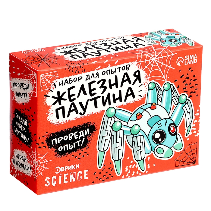 Набор для опытов &laquo;Классные эксперименты&raquo;, 8в1