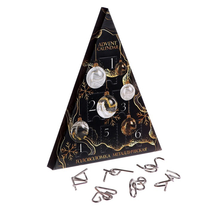 Головоломка металлическая &laquo;Адвент-календарь&raquo;, шарики