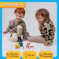 Развивающий набор &laquo;Машинки-замочки&raquo;, ключики, машины-помощники