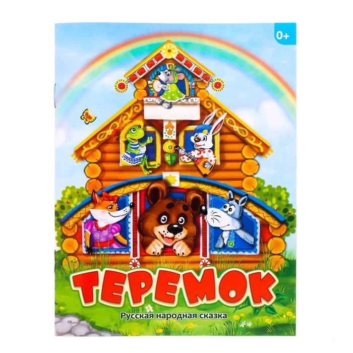 Игровой набор «Весёлая пчёлка», звук, свет, 3 книги Игровой набор «Весёлая пчёлка», звук, свет, 3 книги