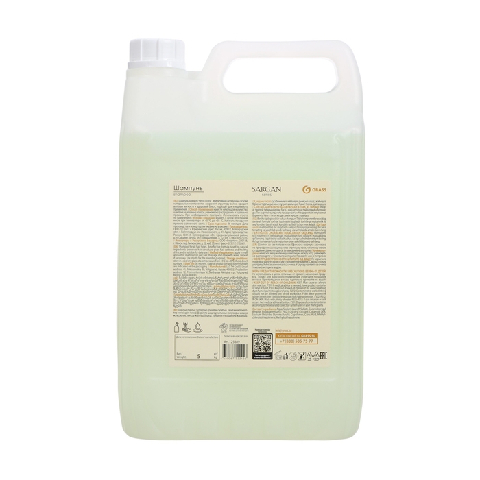 Шампунь Шампунь "Sargan" канистра 5 л.