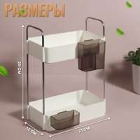 Органайзер для хранения, двухуровневый, 4 секции, 29 × 21 × 12 см, цвет белый/чёрный Органайзер для хранения, двухуровневый, 4 секции, 29 × 21 × 12 см, цвет белый/чёрный