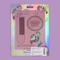 Набор &laquo;Единорог&raquo;, 2 предмета: зеркало, расчёска