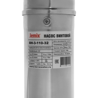 Насос скважинный JEMIX ВН-3-110-32, винтовой, 750 Вт, напор 110 м, 20 л/мин, кабель 30 м Насос скважинный JEMIX ВН-3-110-32, винтовой, 750 Вт, напор 110 м, 20 л/мин, кабель 30 м