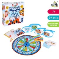 Настольная игра &laquo;Угадай, кто ты&raquo;