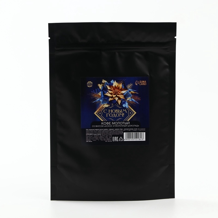 Кофе молотый &laquo;С новым годом&raquo;, 30 г