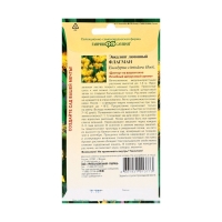 Семена комнатных цветов Эвкалипт "Флагман", ц/п, 0,05 г Семена комнатных цветов Эвкалипт "Флагман", ц/п, 0,05 г