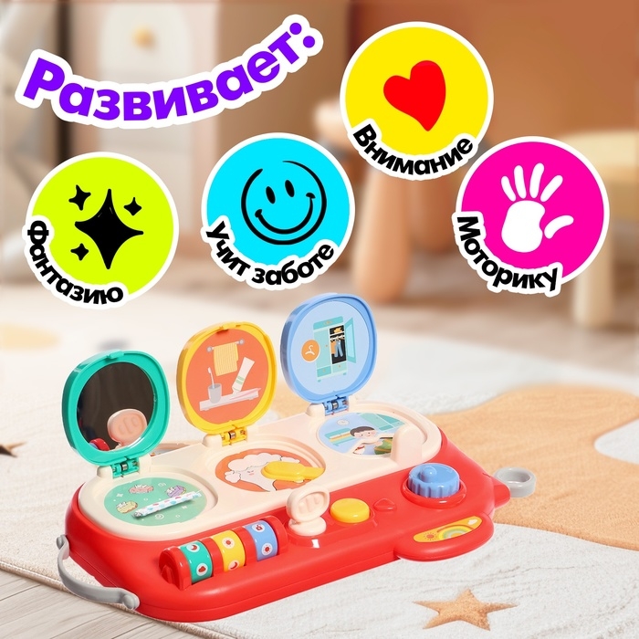 Развивающая игрушка &laquo;Весело играем&raquo;