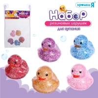 Набор игрушек для купания в ванной &laquo;Диско уточки&raquo;, 5 шт., цвета МИКС