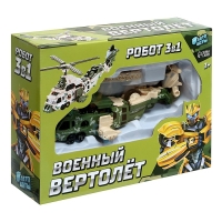 Робот &laquo;Военный вертолёт&raquo;, трансформируется, собирается из 3-х машинок