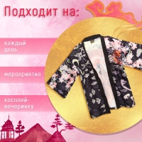 Карнавальное хаори «Красный дракон», р. 44–48 (M) Карнавальное хаори «Красный дракон», р. 44–48 (M)