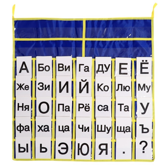 Набор дидактический &laquo;Кассы букв и слогов&raquo;, цвета МИКС
