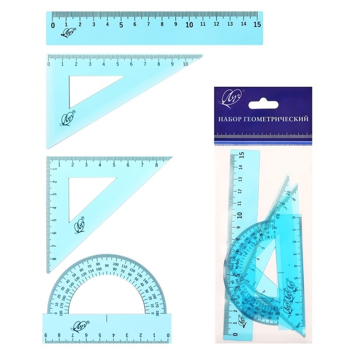 Набор чертёжный 4 предмета (линейка 15 см, угольник 30 &deg;/ 60 &deg;, 10 см; угольник 45 &deg;/ 45 &deg;, 8 см; транспортир 180 &deg;, 9 см), прозрачный синий