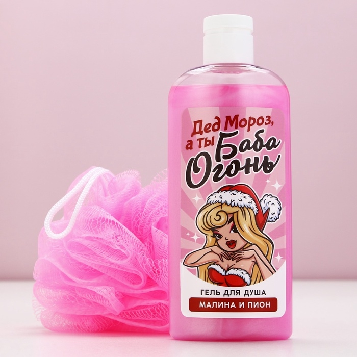 Подарочный набор косметики «Сладкого Нового Года!», гель для душа 250 мл и мочалка для тела, ЧИСТОЕ СЧАСТЬЕ Подарочный набор косметики «Сладкого Нового Года!», гель для душа 250 мл и мочалка для тела, ЧИСТОЕ СЧАСТЬЕ