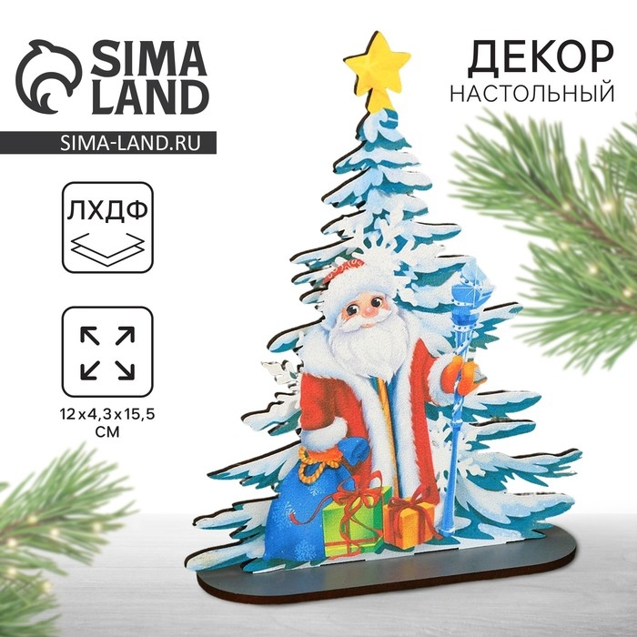 Настольный декор новогодний &laquo;Дед Мороз&raquo;, на Новый Год, 12 х 4,3 х 15,5 см