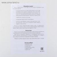 Игра настольная деревянная &laquo;Магнитный хоккей с мячом&raquo;