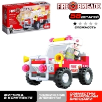 Конструктор Пожарная бригада &laquo;Джип&raquo;, 58 деталей