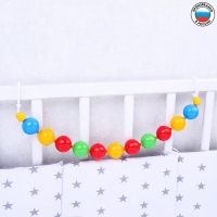 Растяжка на коляску/кроватку &laquo;Гирлянда&raquo;, Аэлита