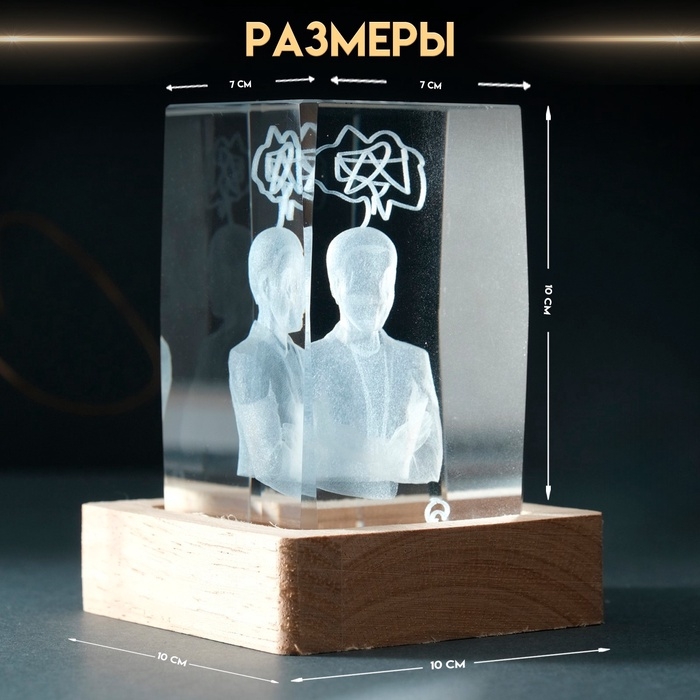 Сувенир стекло подсветка Сувенир стекло подсветка "Прямоугольник. Мыслитель" подставка дерево, USB 7х7х10