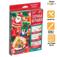 Набор для опытов «Ёлочные игрушки», 3 игрушки Набор для опытов «Ёлочные игрушки», 3 игрушки