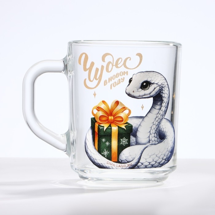 Новый год. Кружка стеклянная &laquo;Чудес в новом году&raquo;, 200 мл