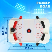 Настольный хоккей &laquo;Мини-матч&raquo;, 2 игрока, 3+