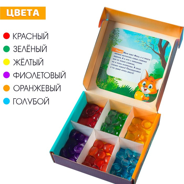 Мозаика с камешками &laquo;Марблс. Весёлые задания&raquo;, карточки, по методике Монтессори