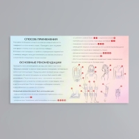 Ипликатор-коврик, основа ПВХ, 140 модулей, 28 &times; 64 см, цвет прозрачный/зелёный