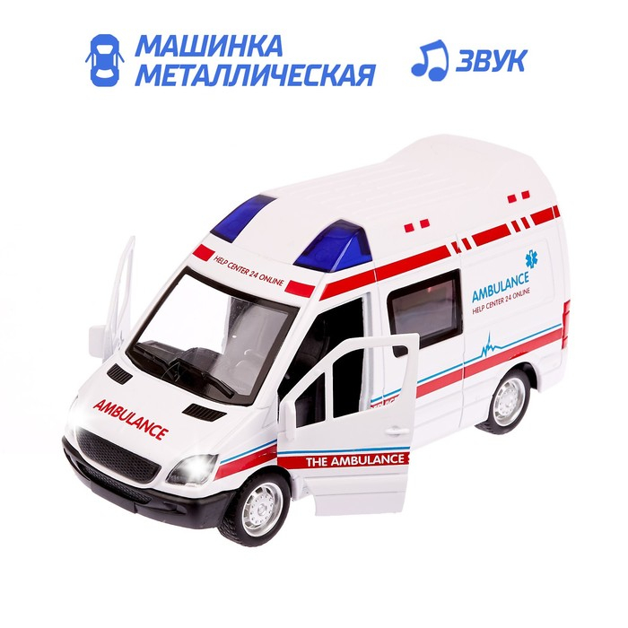 Парковка &laquo;Скорая помощь&raquo; с металлической машинкой и рацией, световые и звуковые эффекты